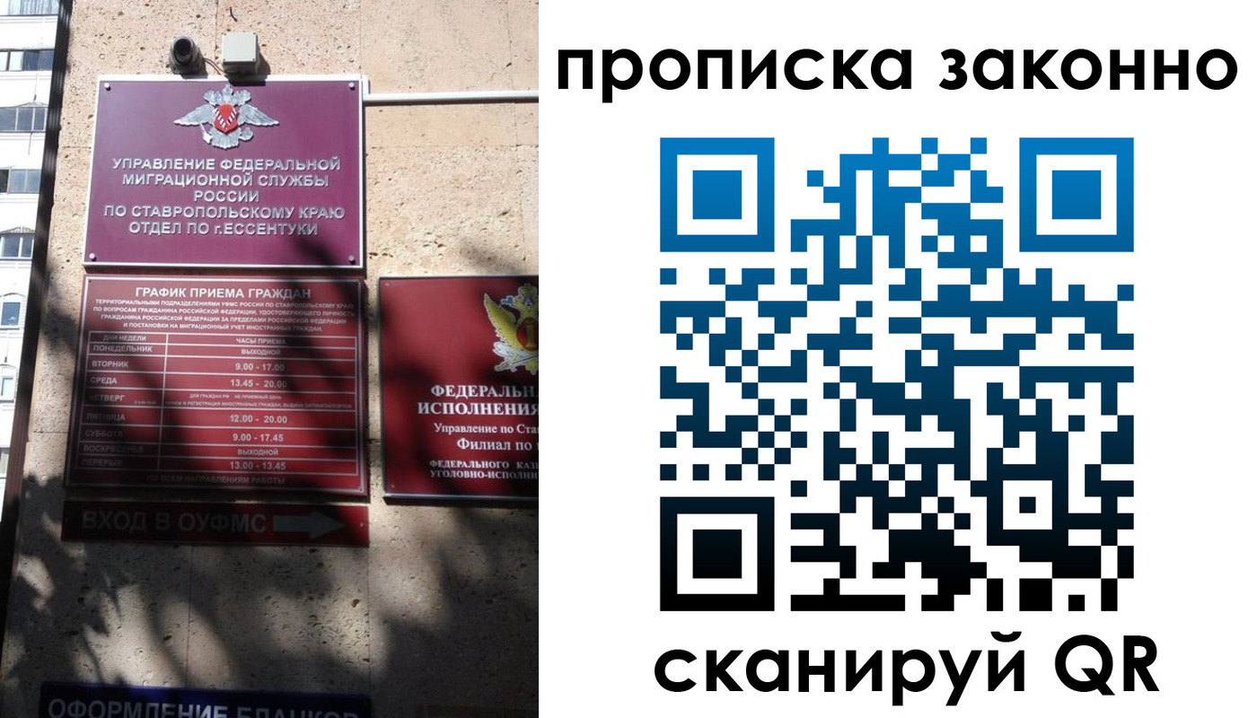 регистрация для дет. сада в Краснодаре