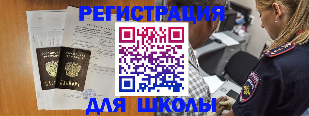 временная регистрация собственник в Краснодаре
